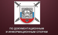 ГЛЭДИС